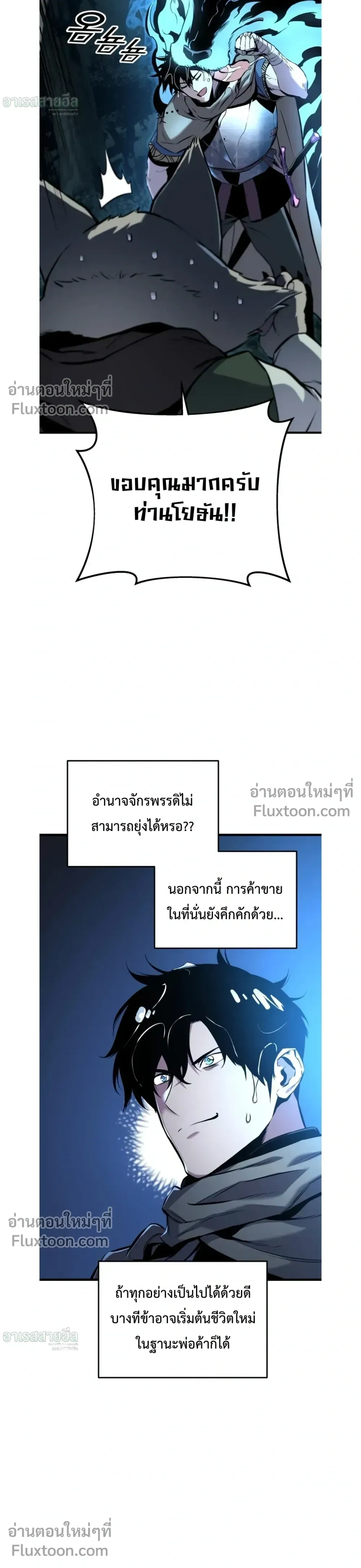 หน้าที่ 38