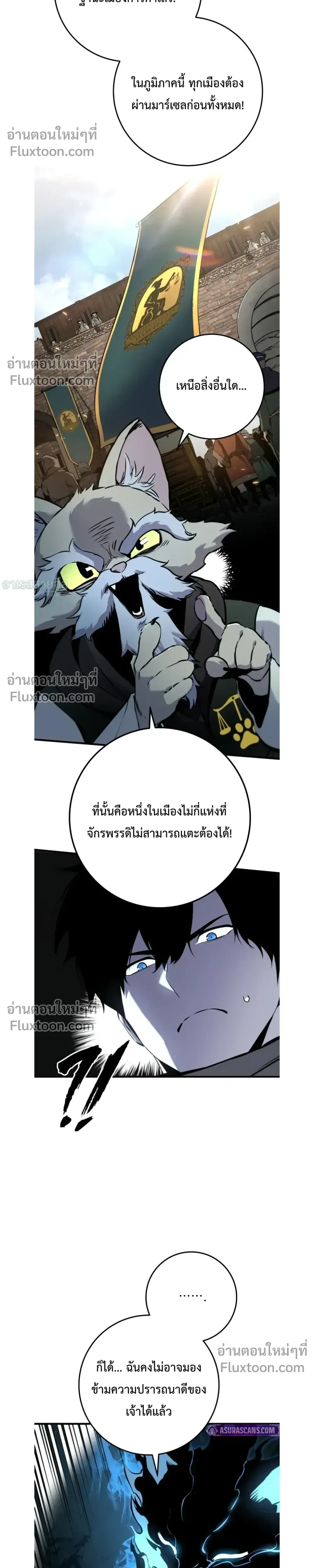 หน้าที่ 37