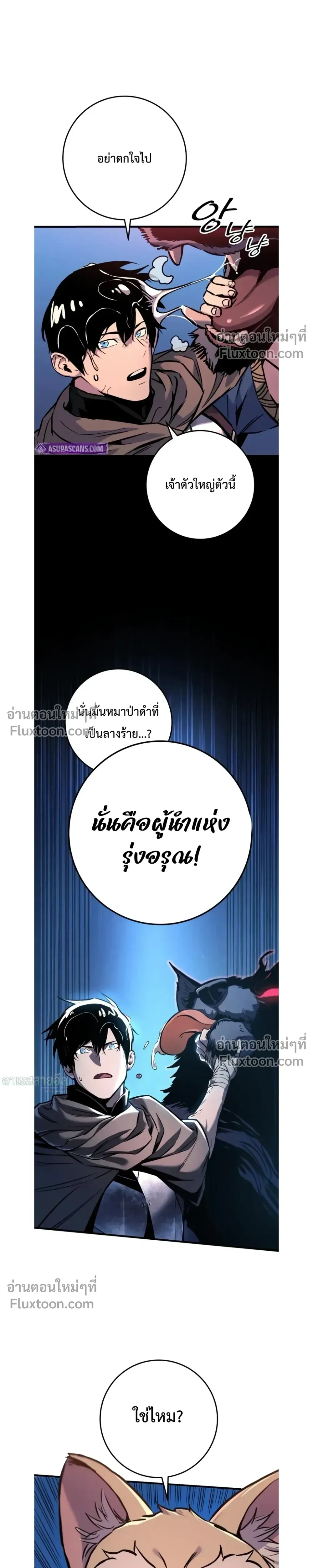 หน้าที่ 10