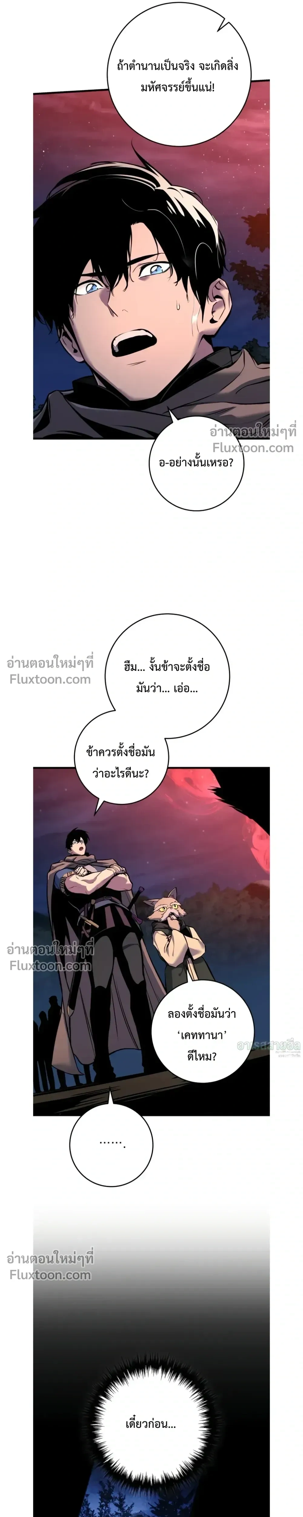 หน้าที่ 21