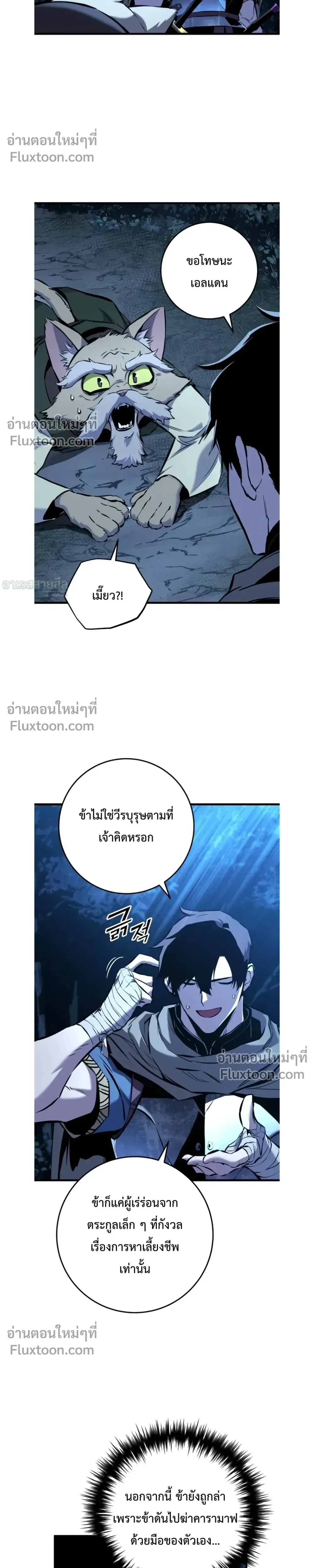 หน้าที่ 34
