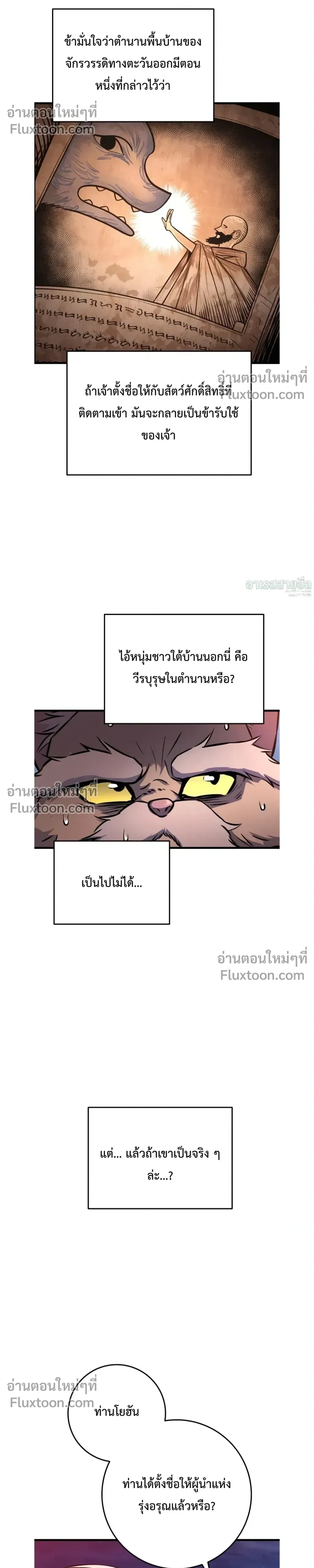 หน้าที่ 19