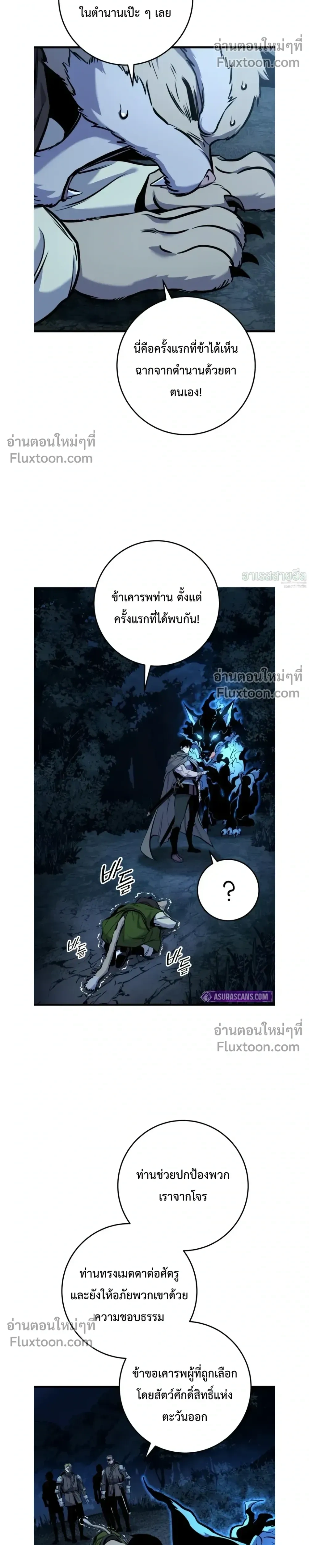 หน้าที่ 31