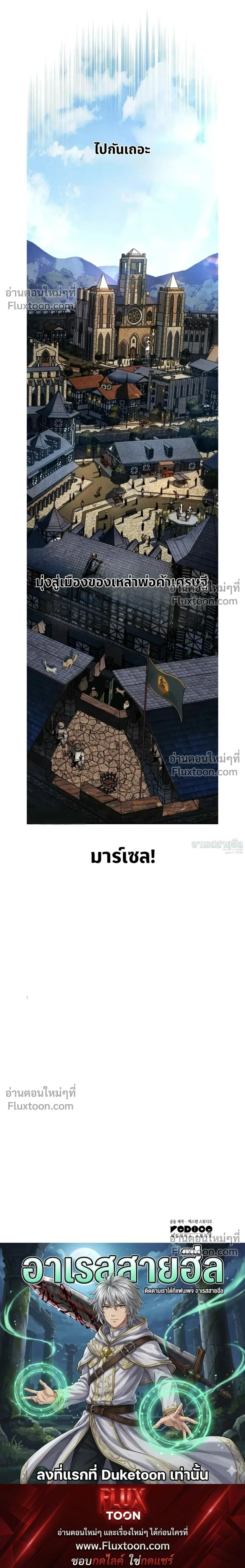 หน้าที่ 42