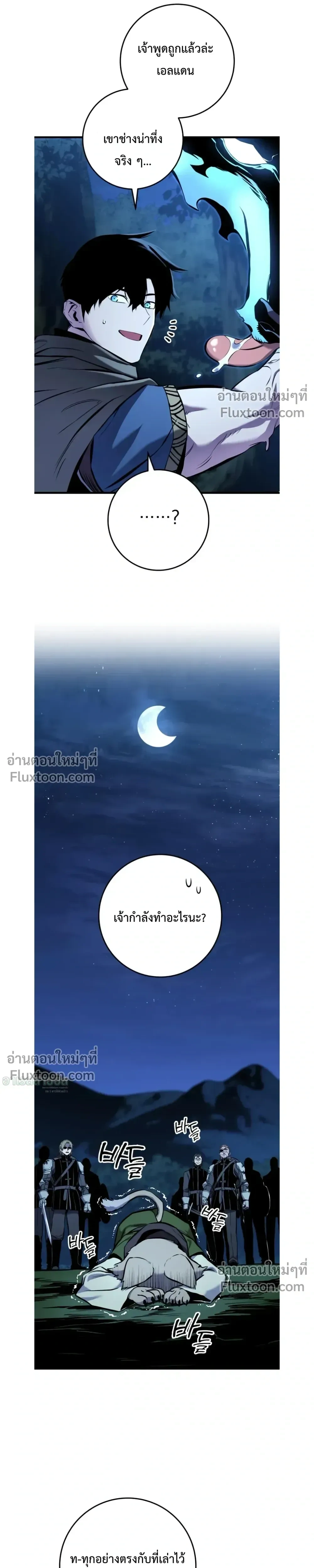 หน้าที่ 30