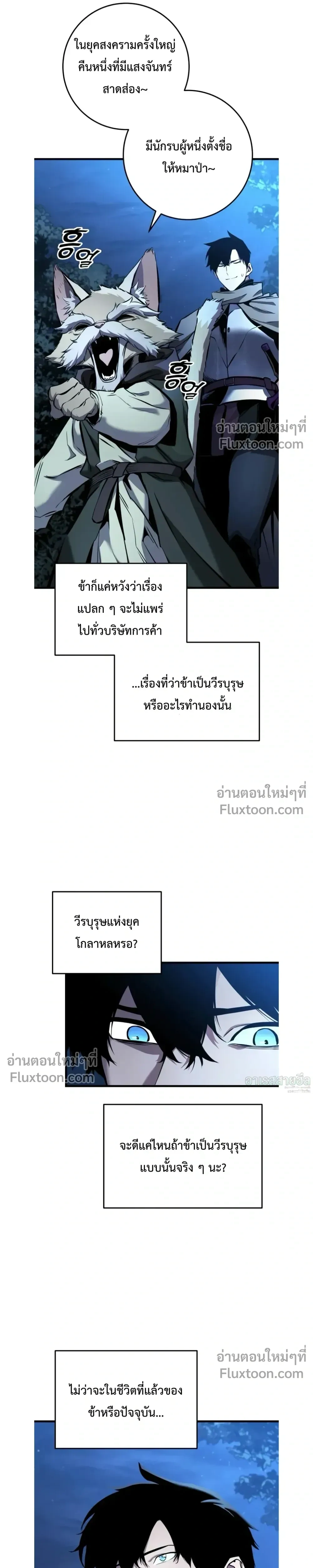 หน้าที่ 39
