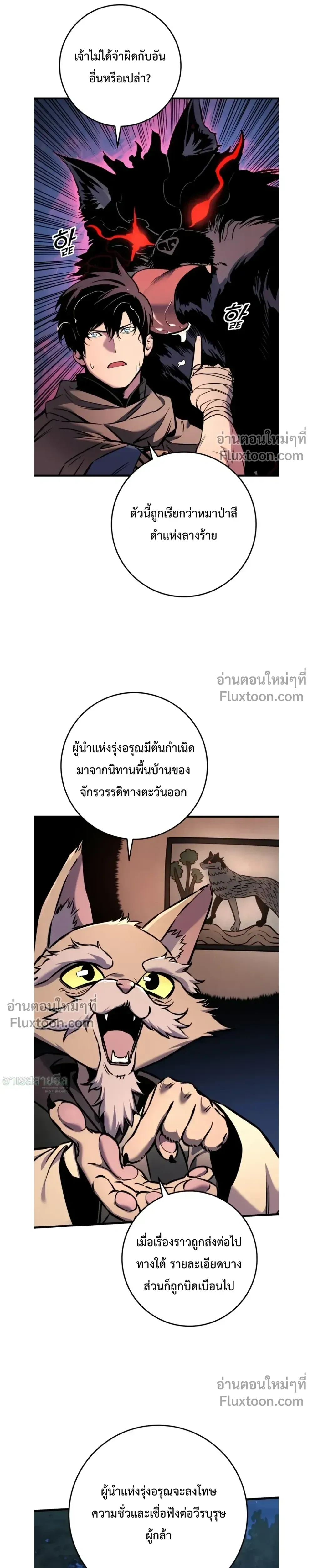 หน้าที่ 15