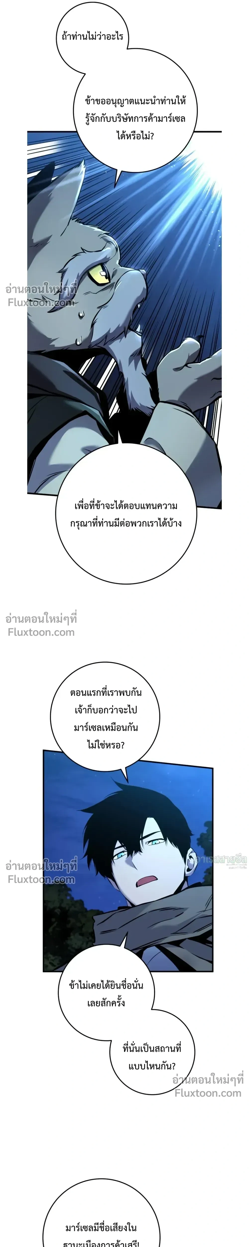 หน้าที่ 36