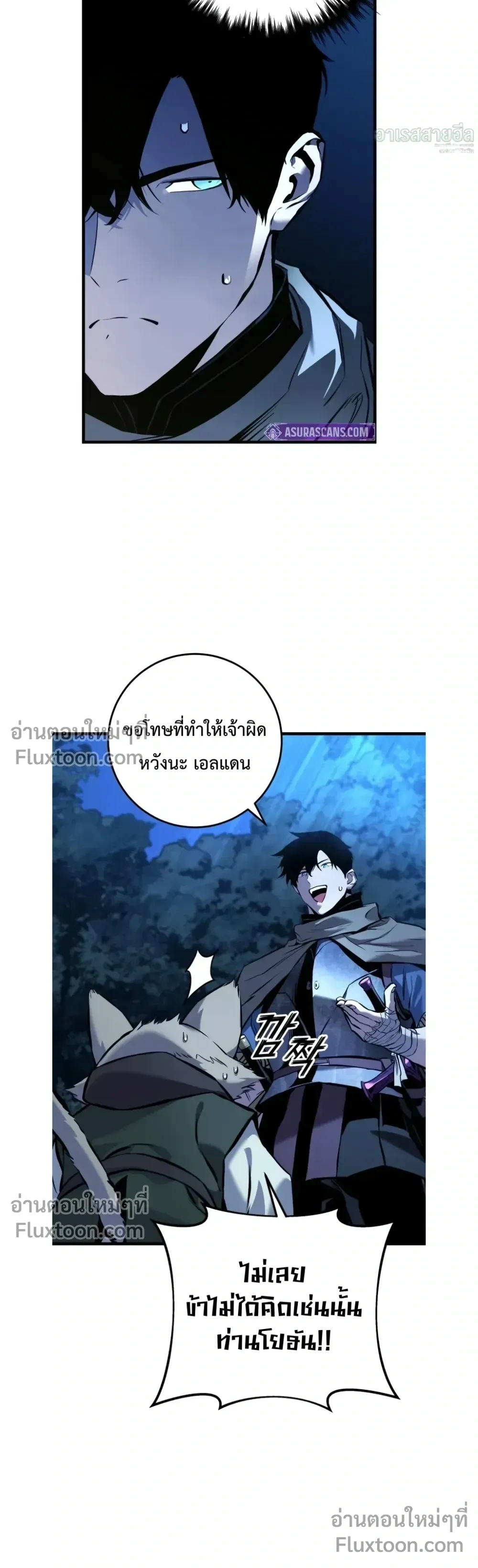 หน้าที่ 35