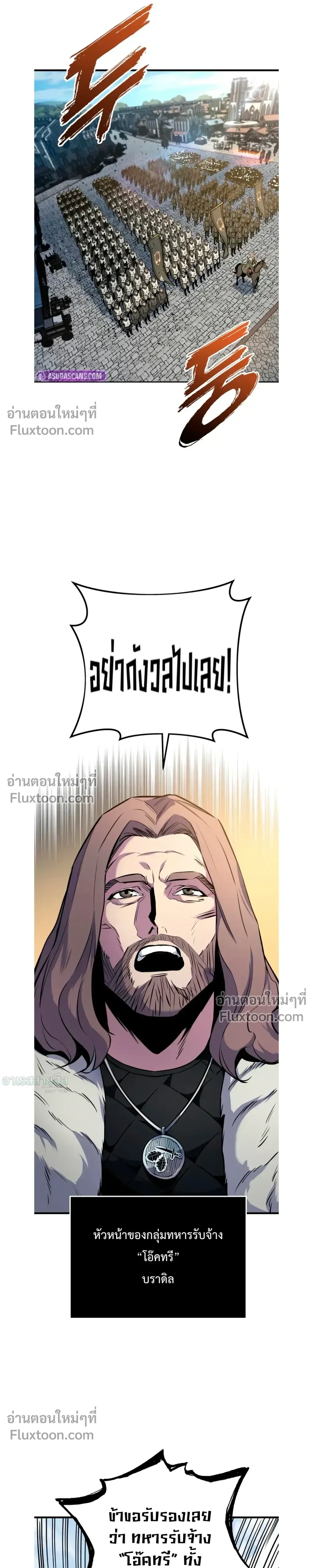 หน้าที่ 39