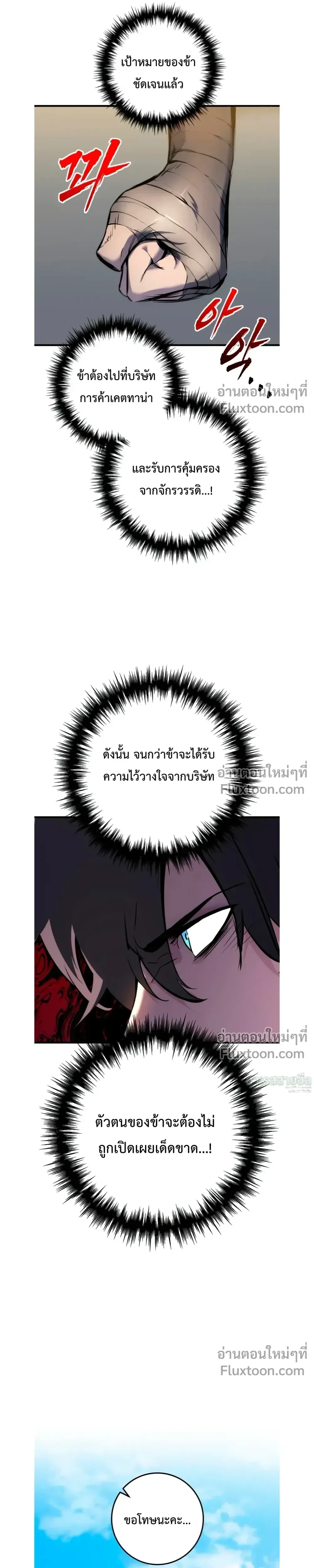 หน้าที่ 47