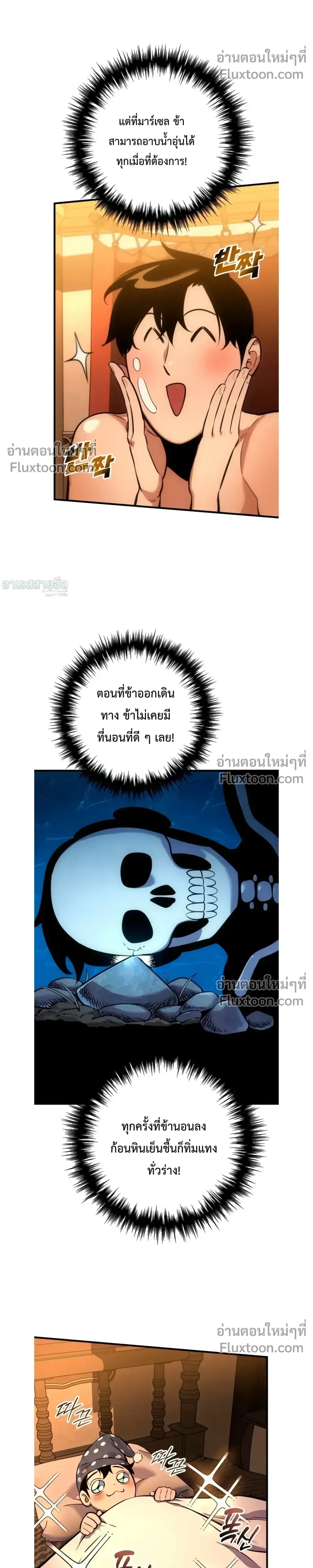 หน้าที่ 23