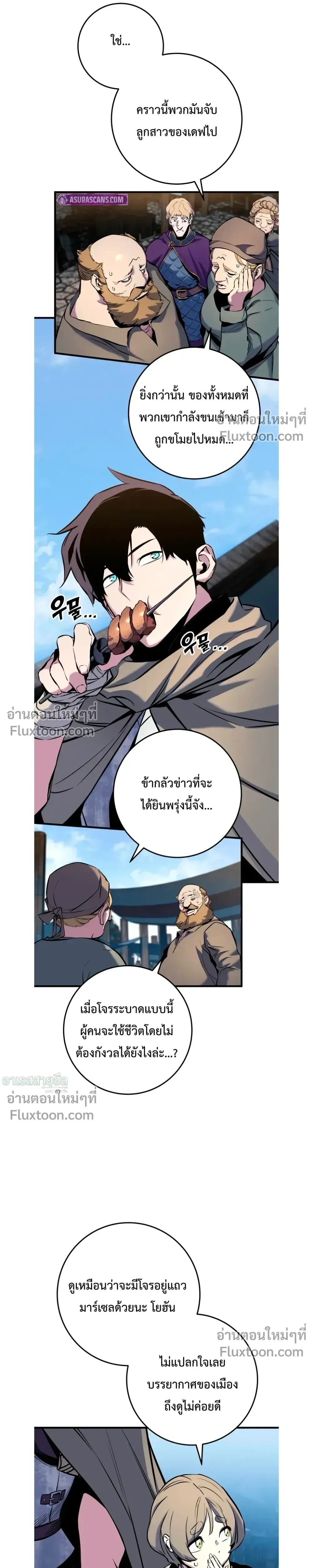 หน้าที่ 28
