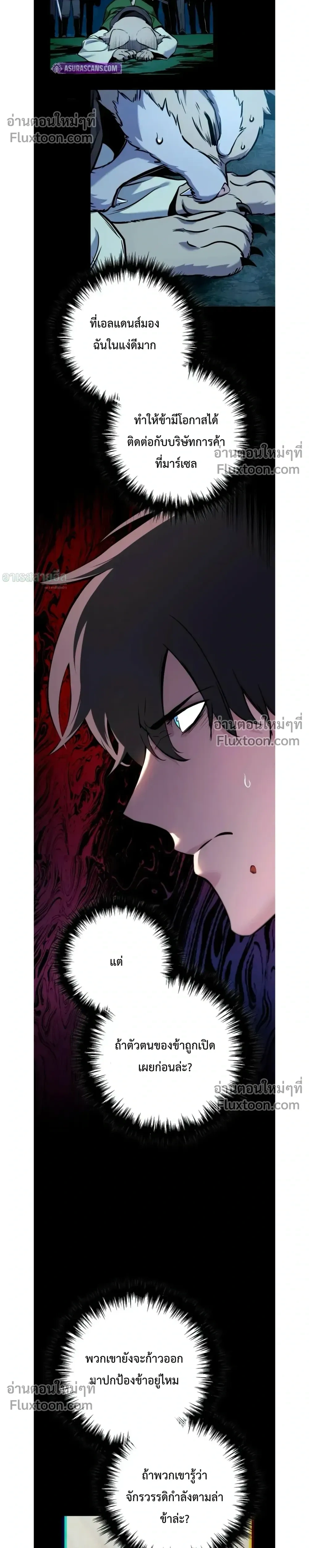 หน้าที่ 45