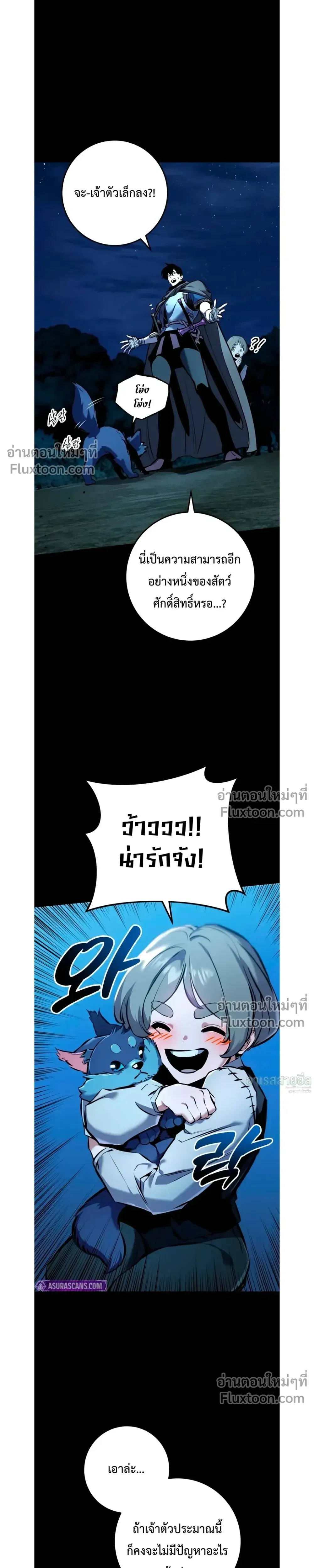 หน้าที่ 7