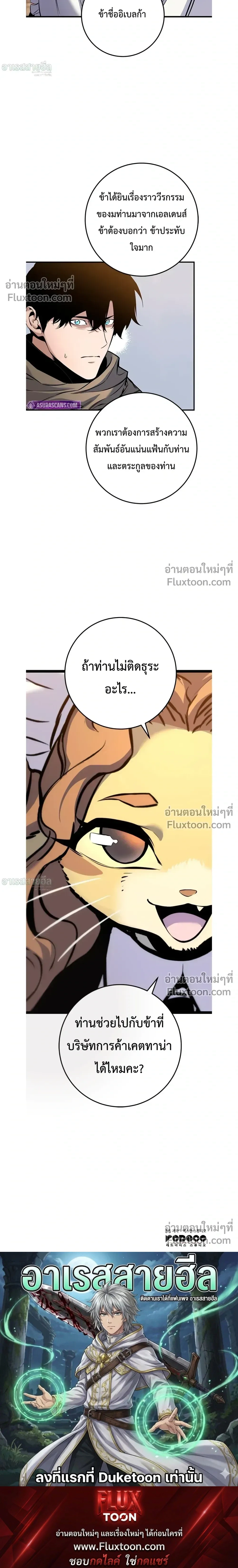 หน้าที่ 49