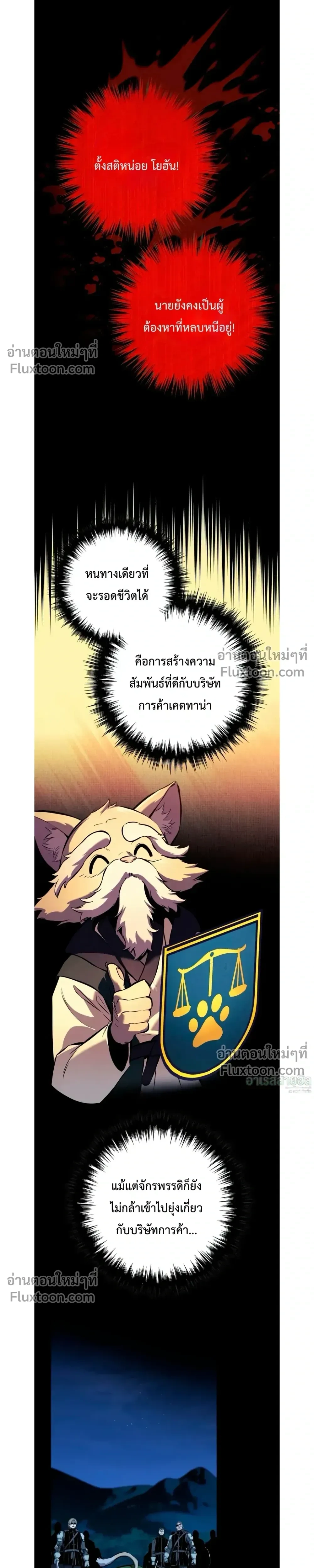 หน้าที่ 44