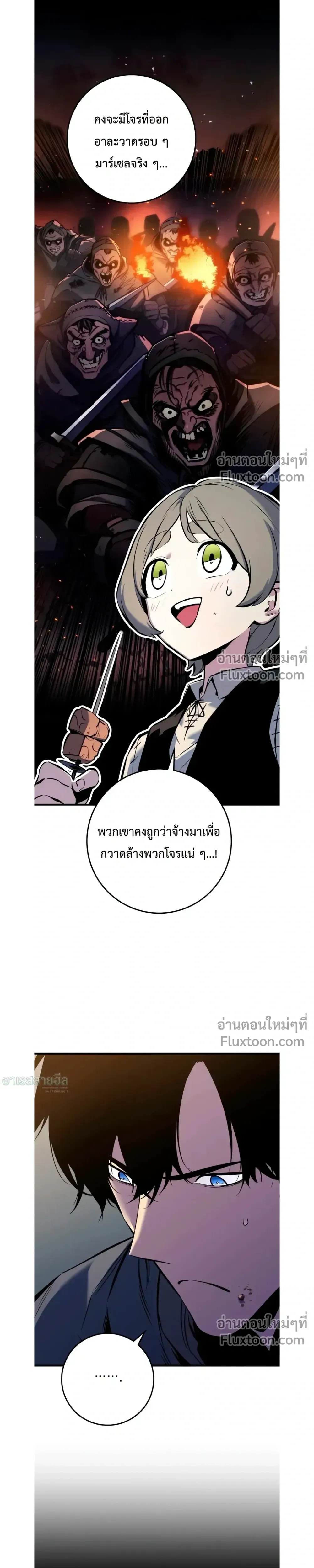 หน้าที่ 41