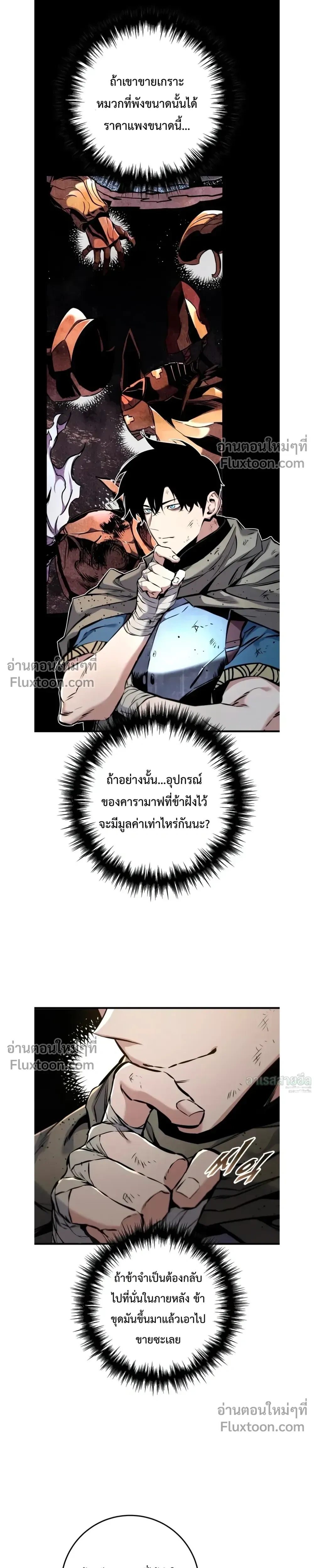 หน้าที่ 16