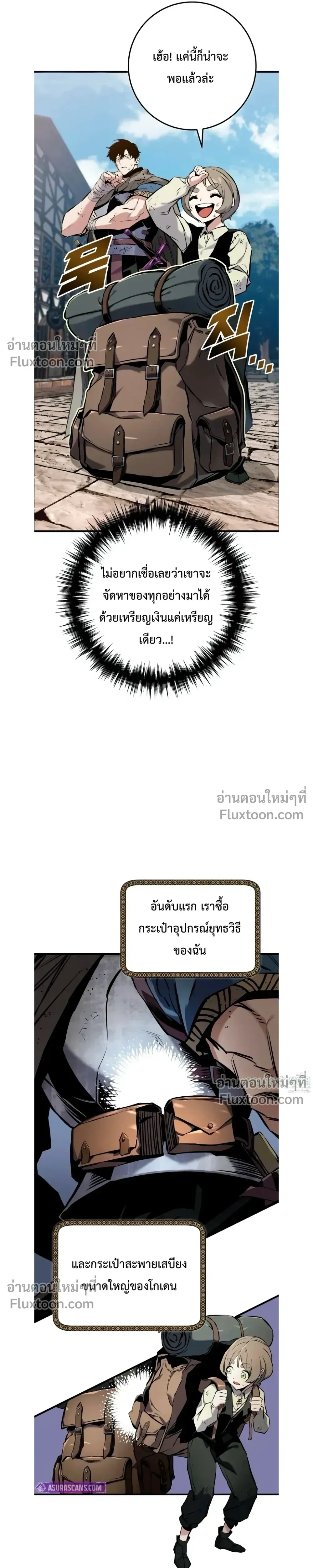 หน้าที่ 13