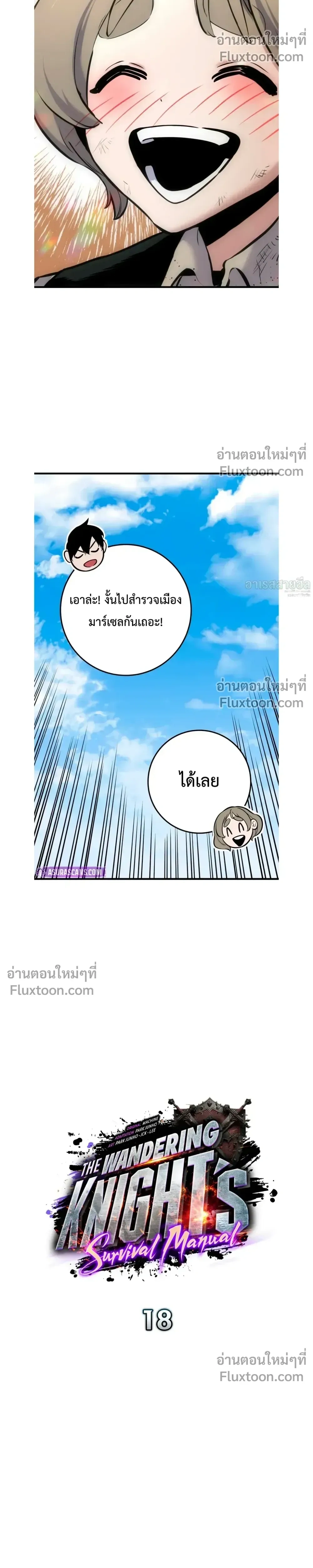 หน้าที่ 20