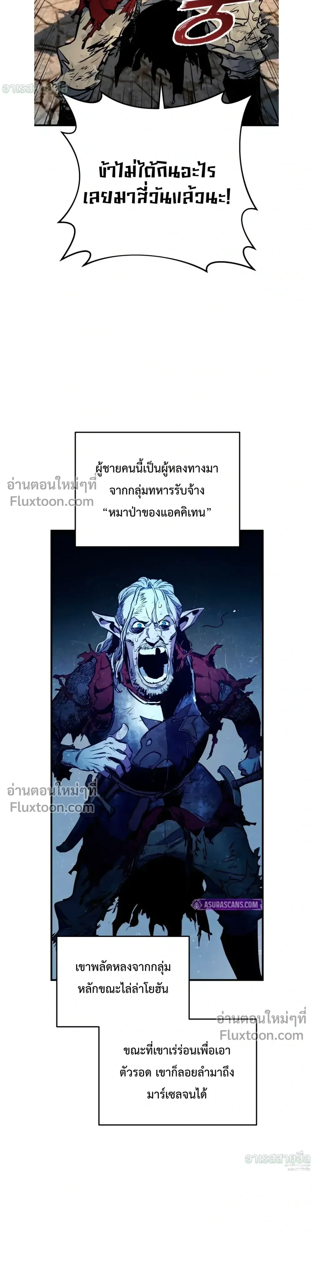 หน้าที่ 30