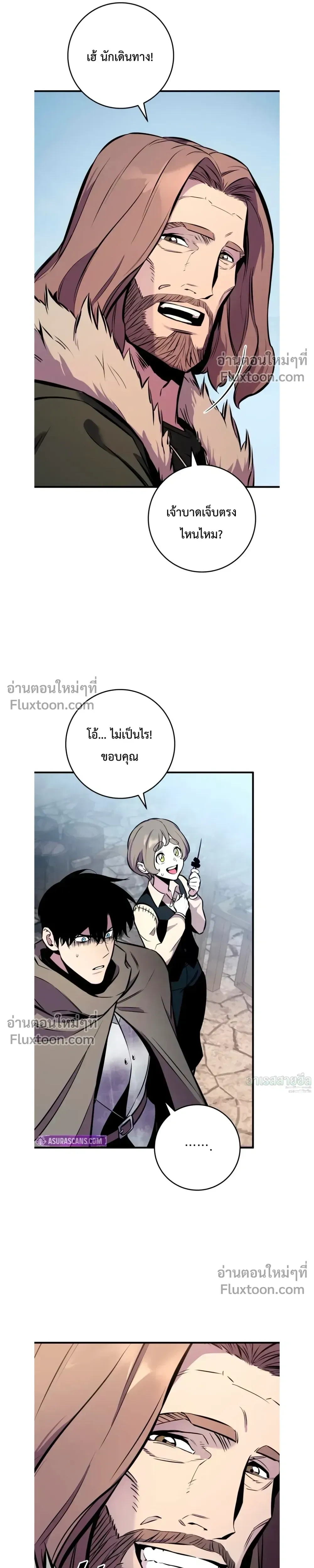 หน้าที่ 36
