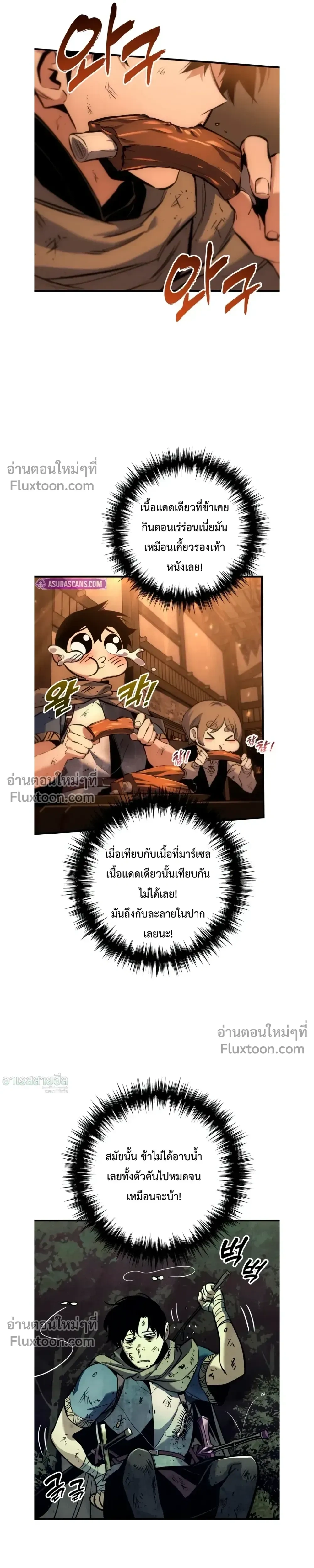 หน้าที่ 22