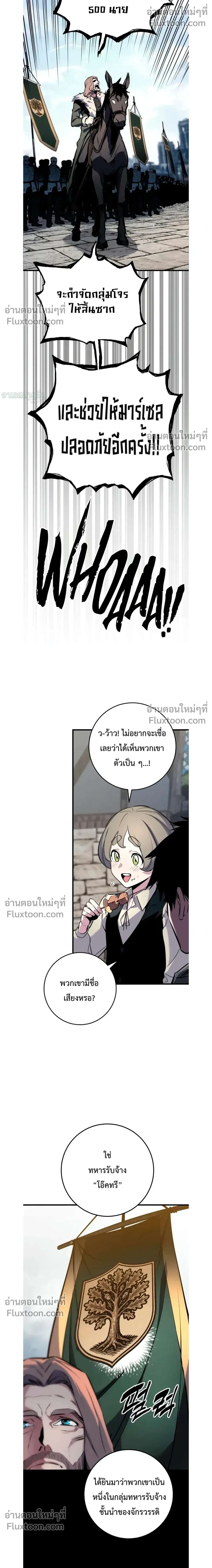 หน้าที่ 40