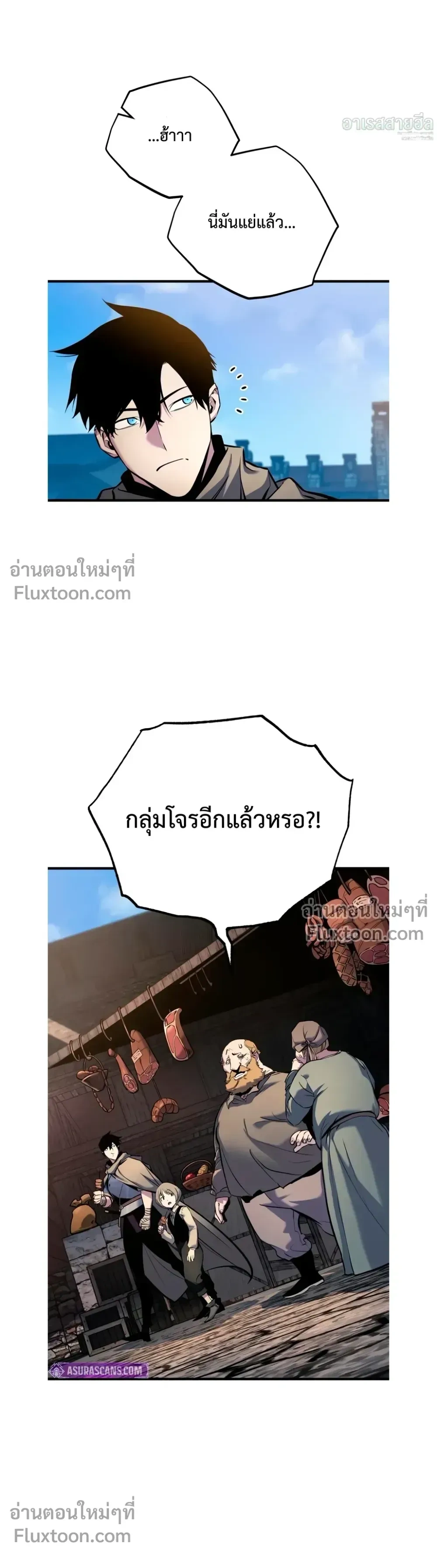หน้าที่ 27