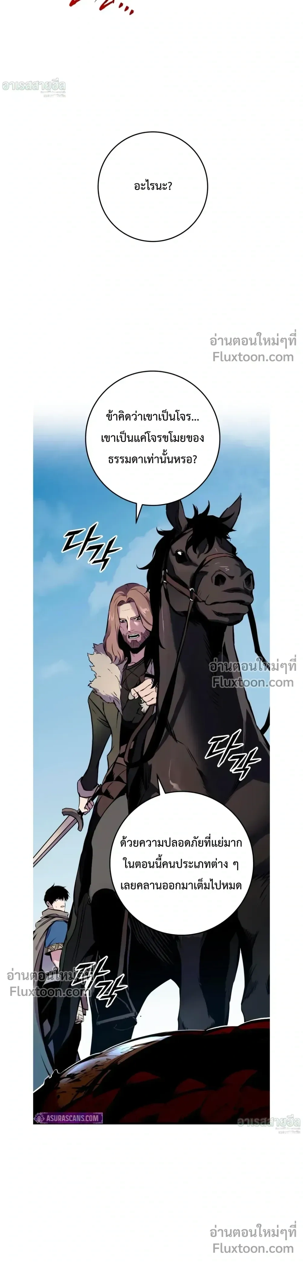 หน้าที่ 35