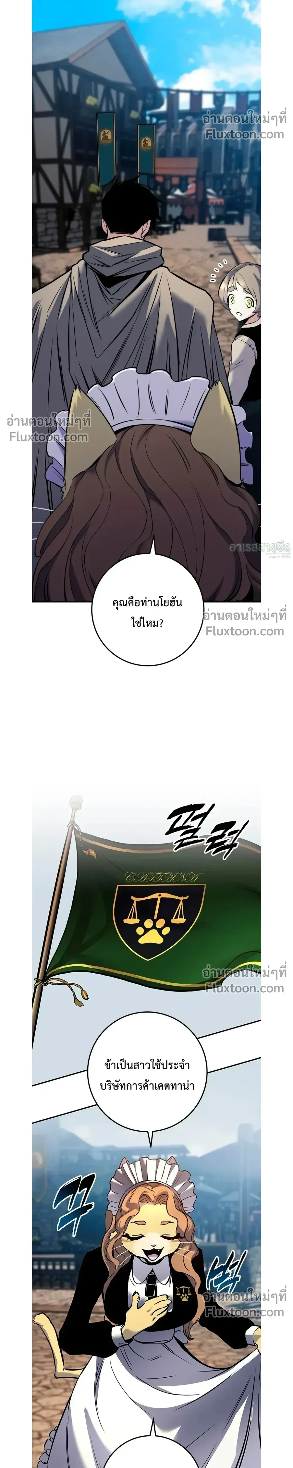 หน้าที่ 48