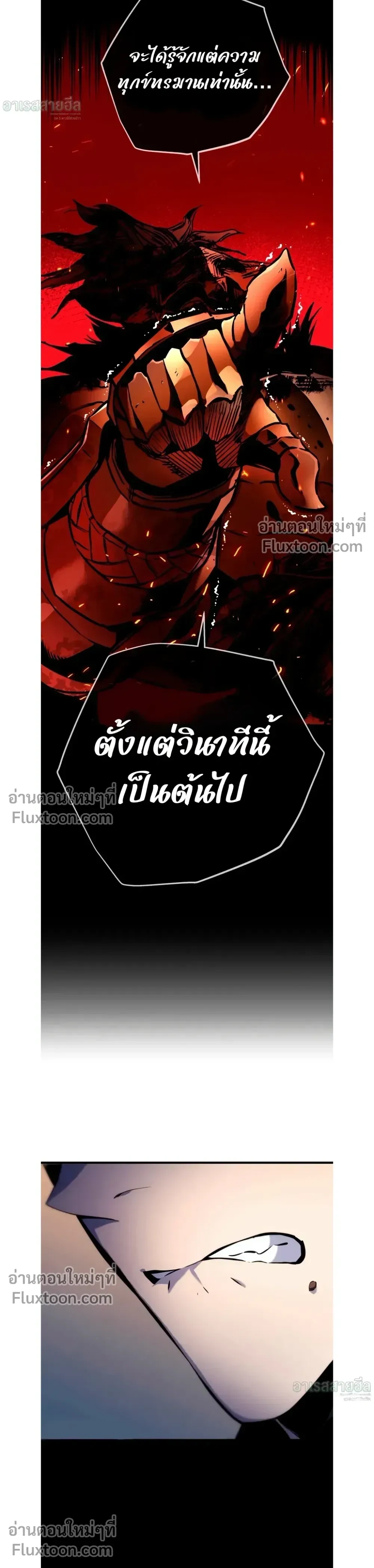 หน้าที่ 43
