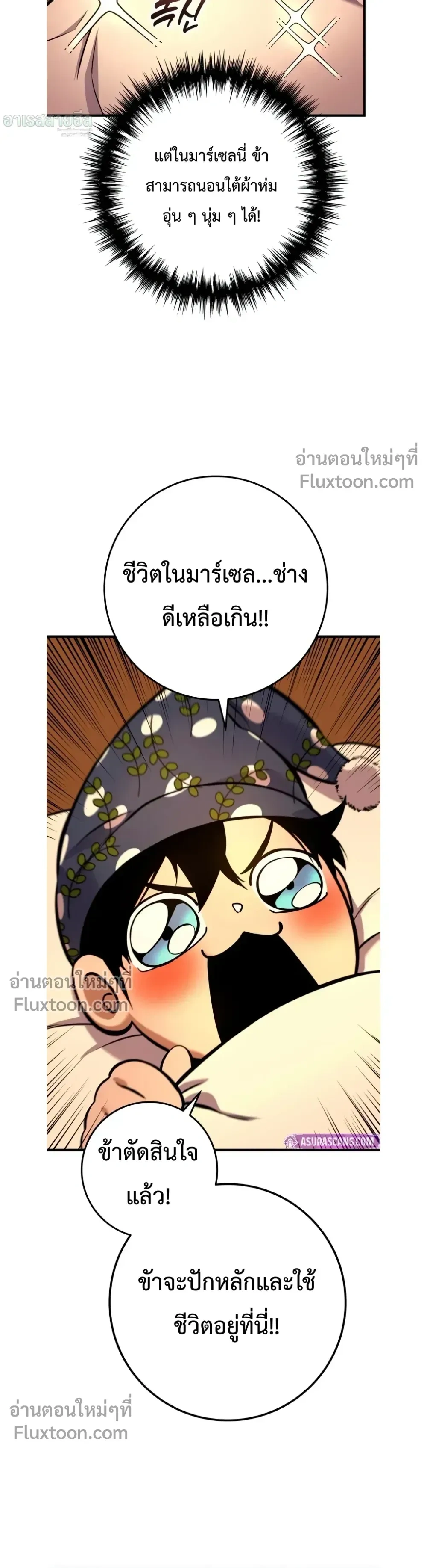 หน้าที่ 24