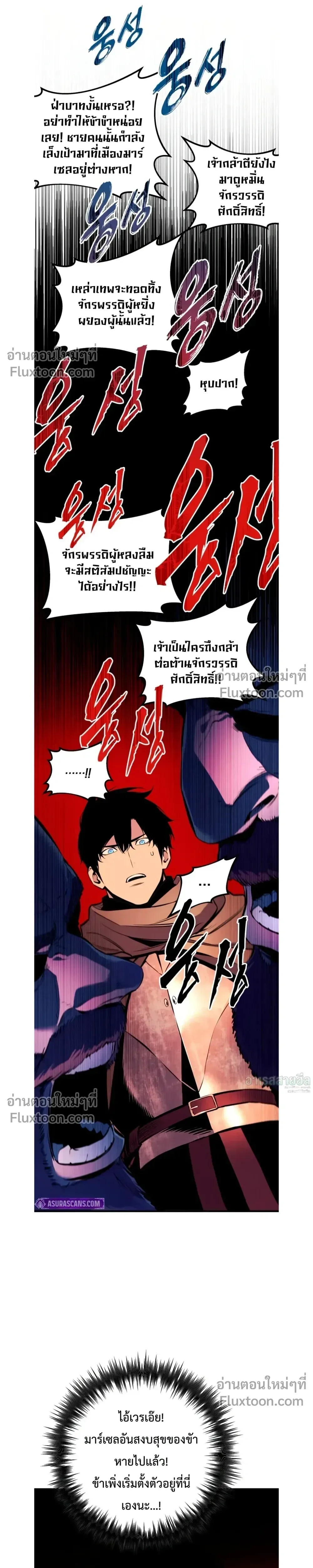 หน้าที่ 40