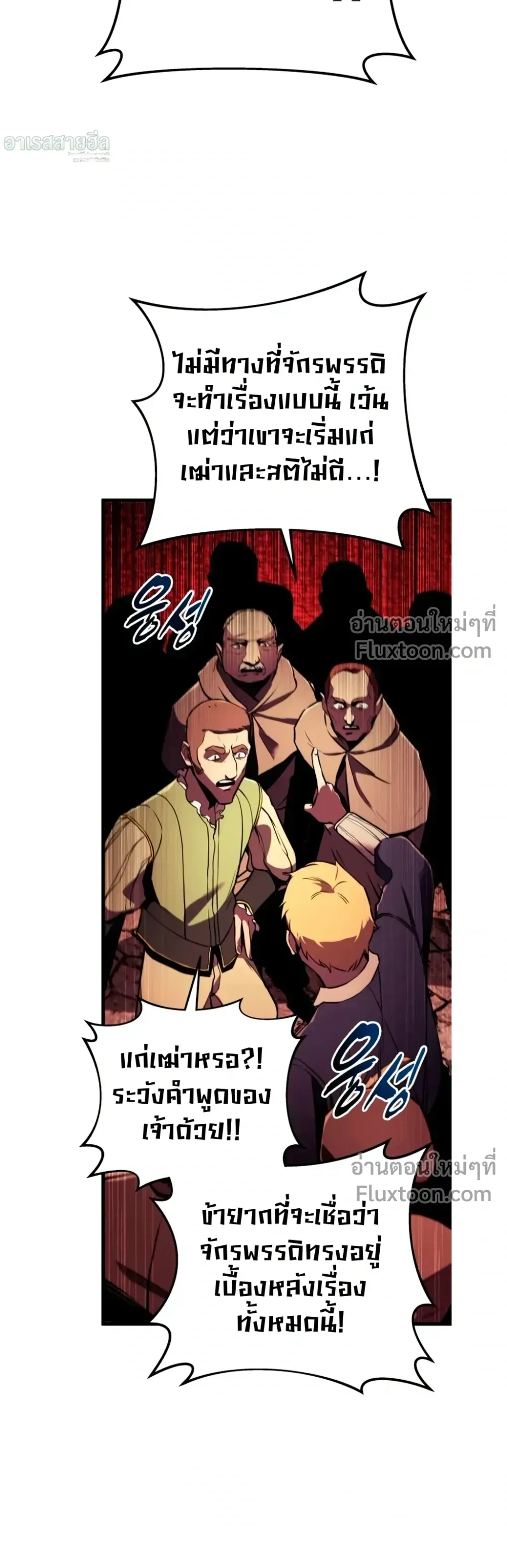 หน้าที่ 39