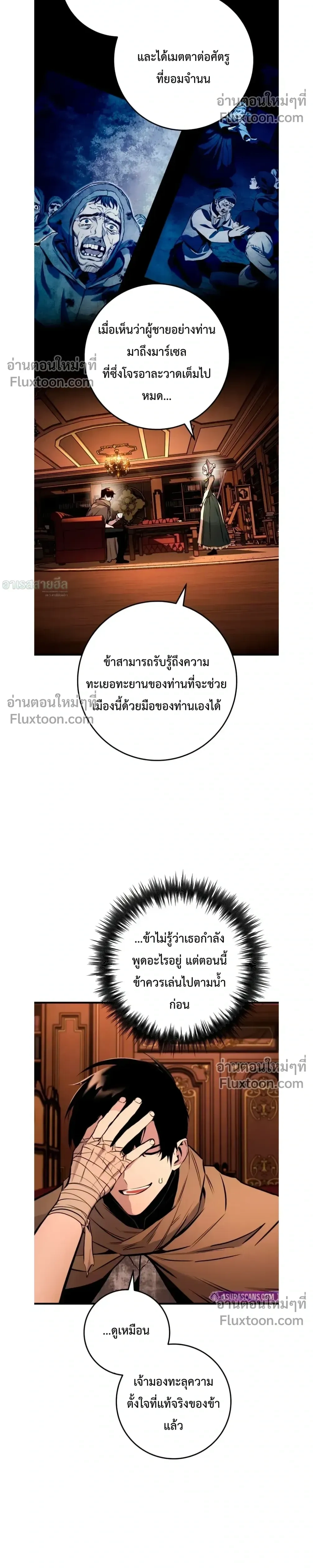 หน้าที่ 10