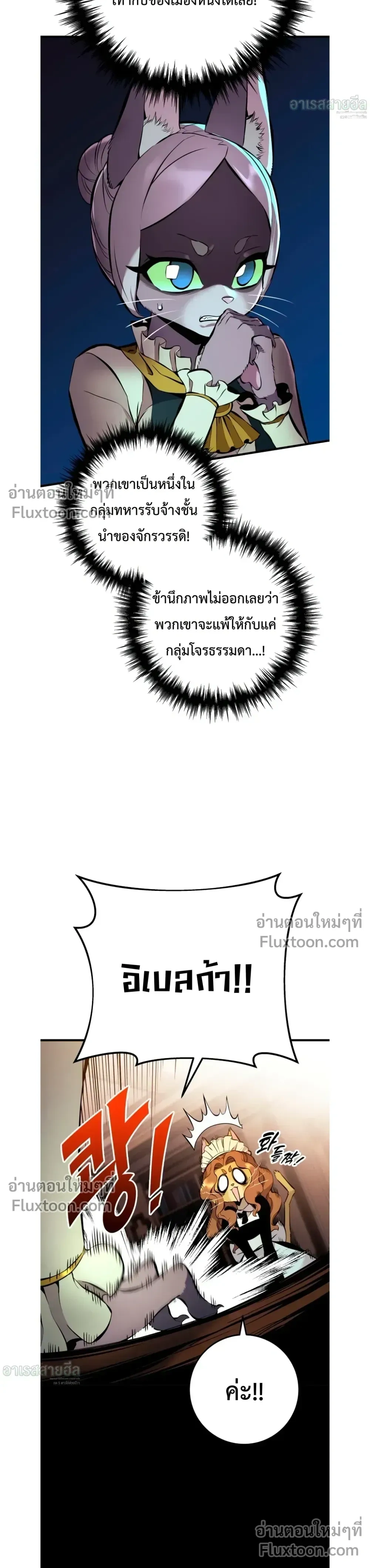 หน้าที่ 44