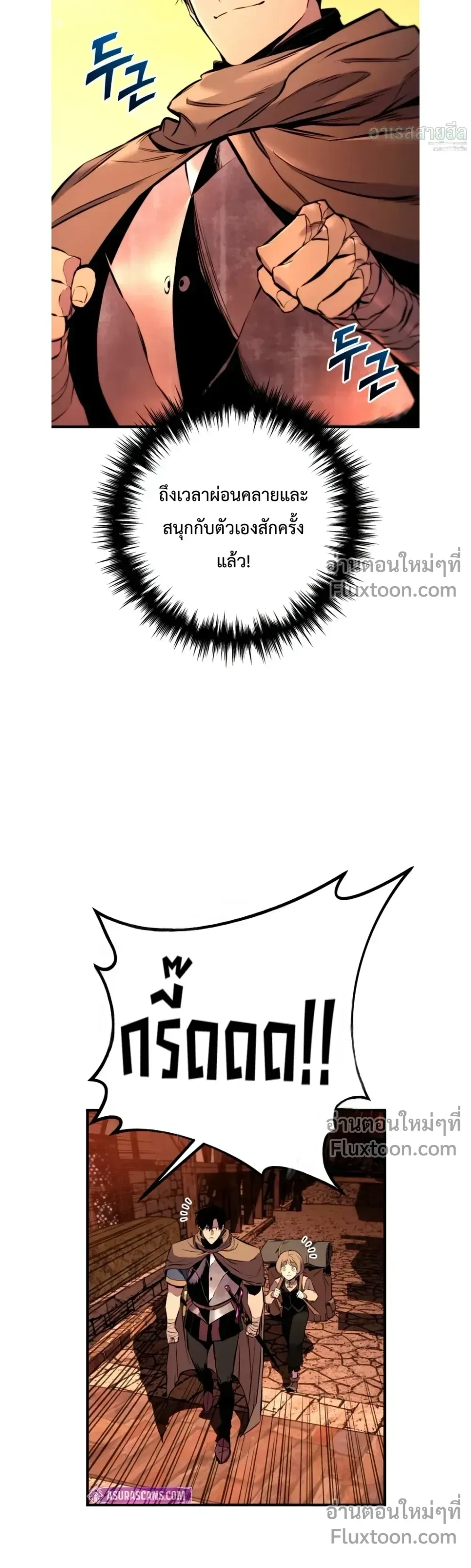 หน้าที่ 34