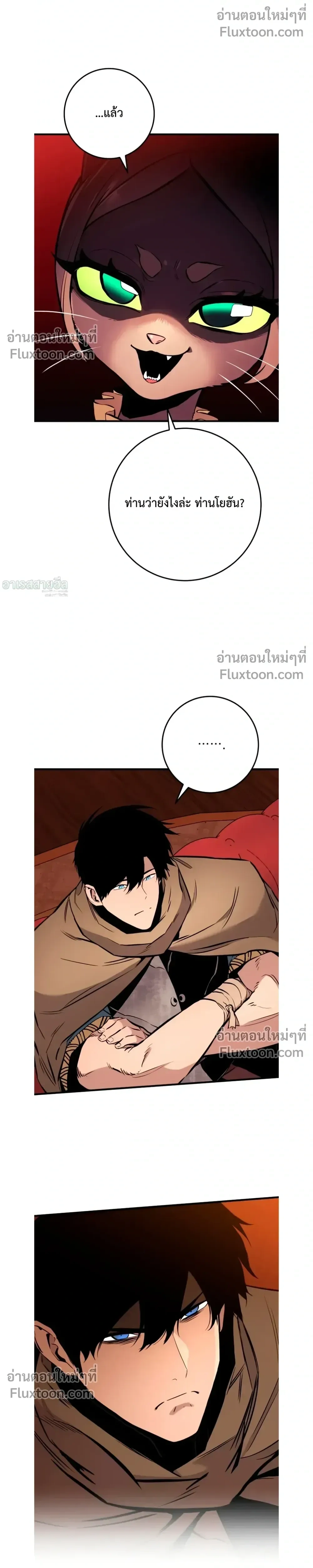 หน้าที่ 18