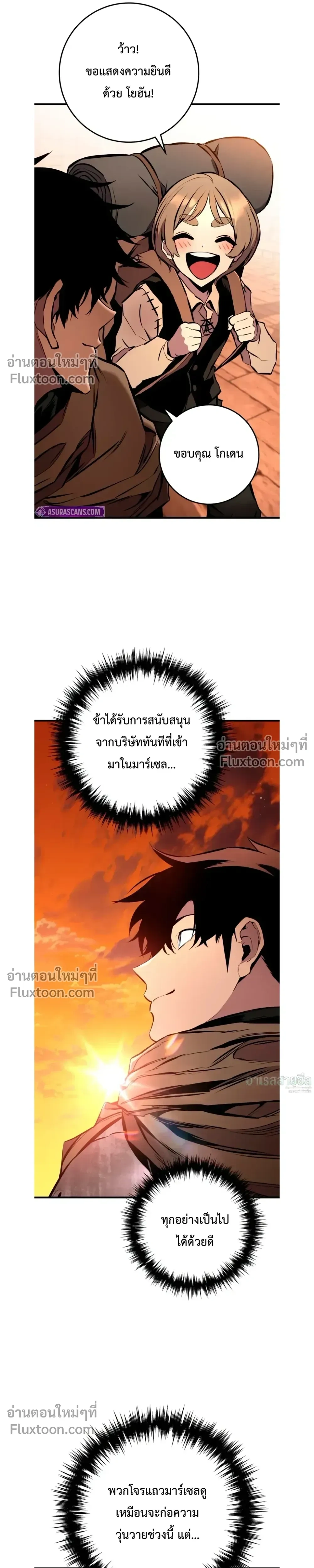 หน้าที่ 32