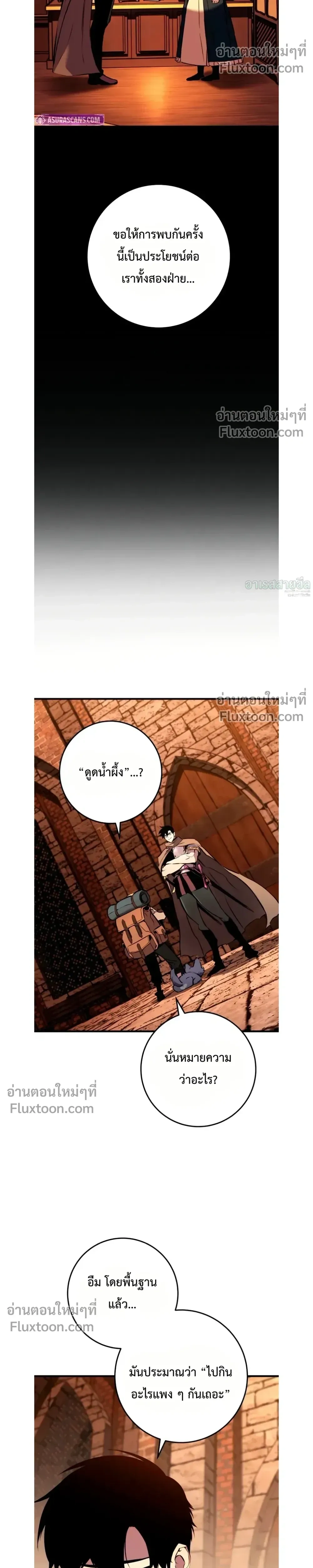 หน้าที่ 30