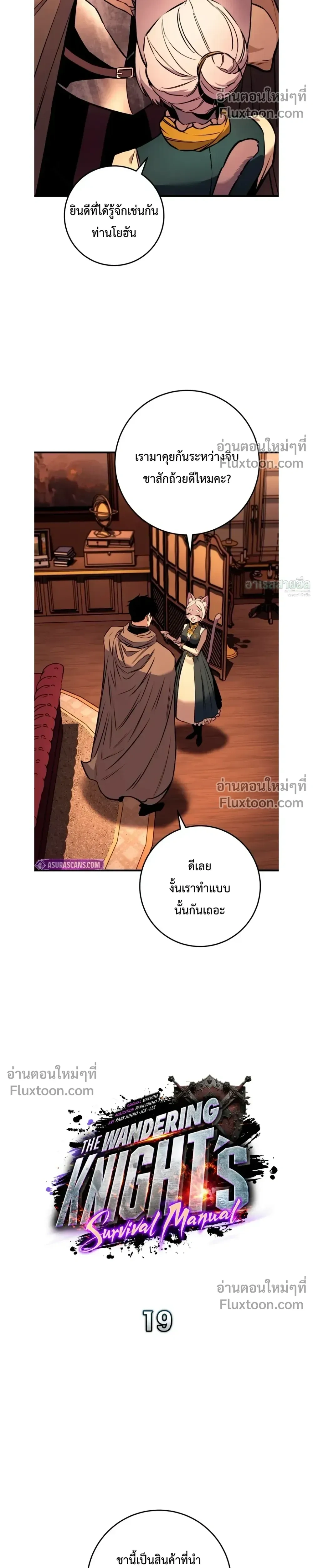 หน้าที่ 5