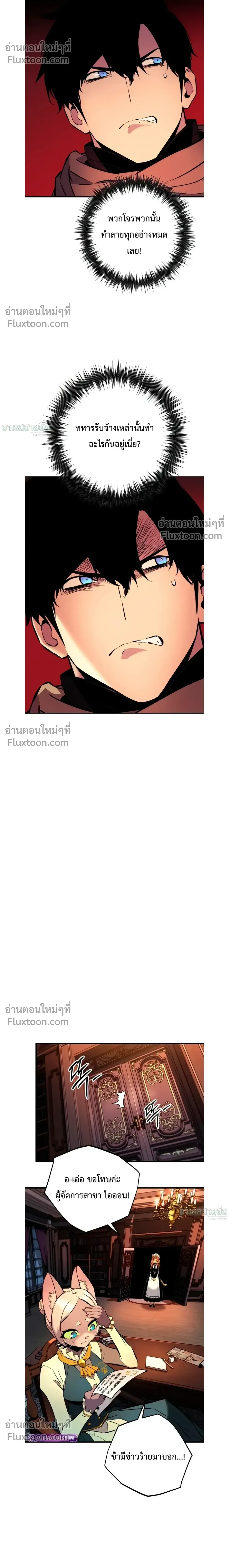 หน้าที่ 41
