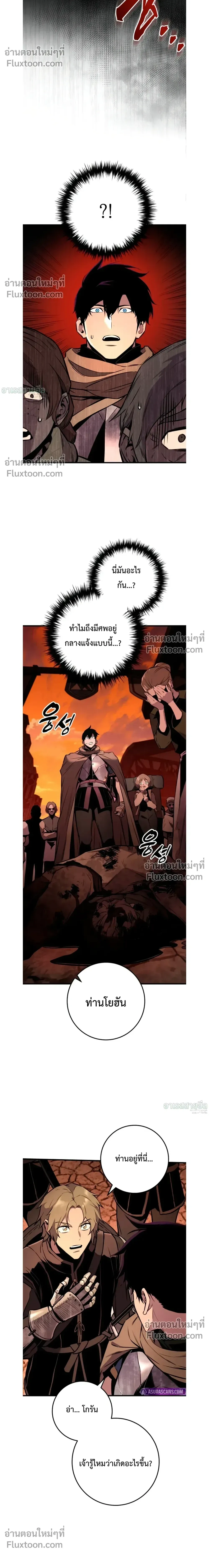 หน้าที่ 36