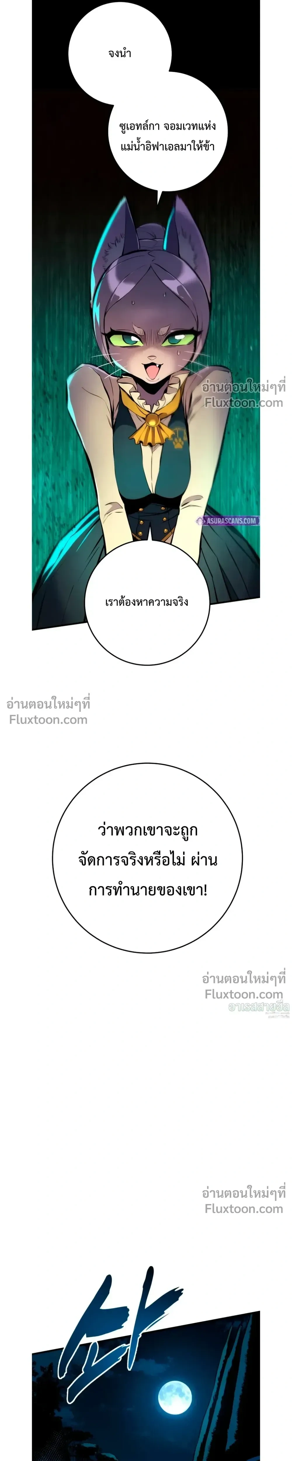 หน้าที่ 45