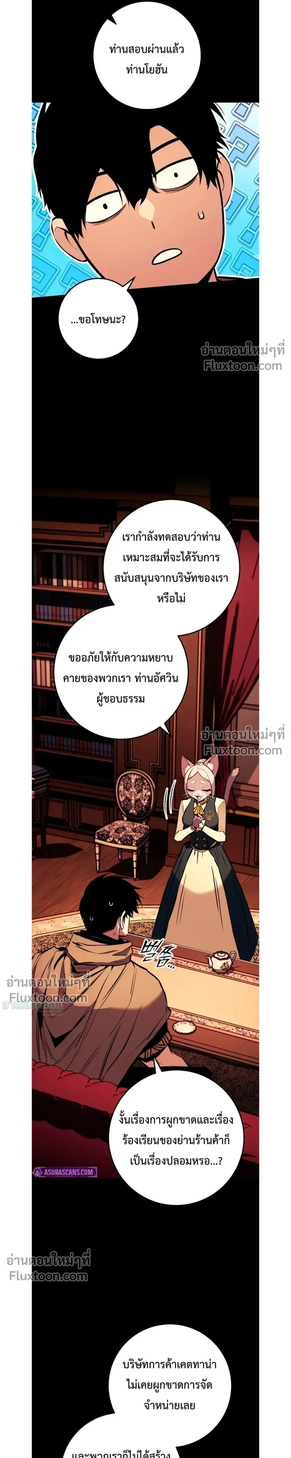 หน้าที่ 26