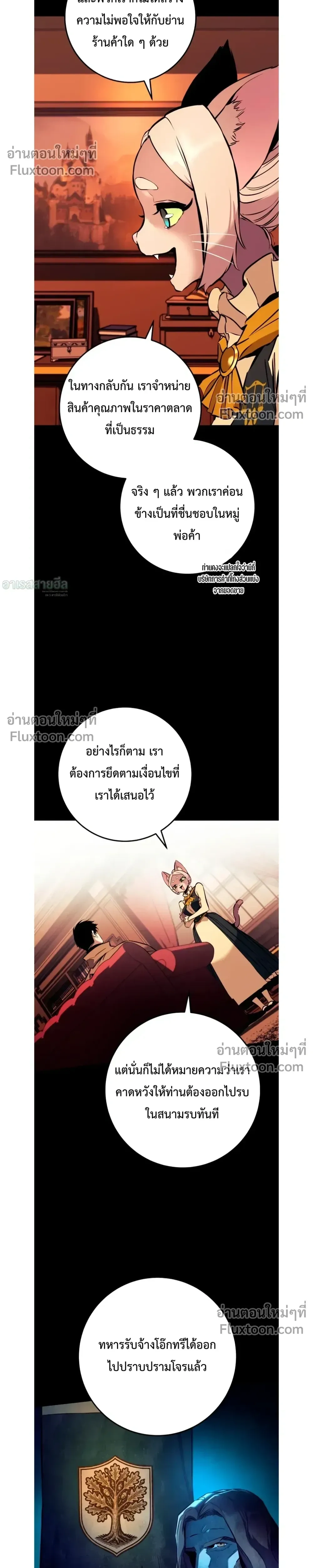 หน้าที่ 27