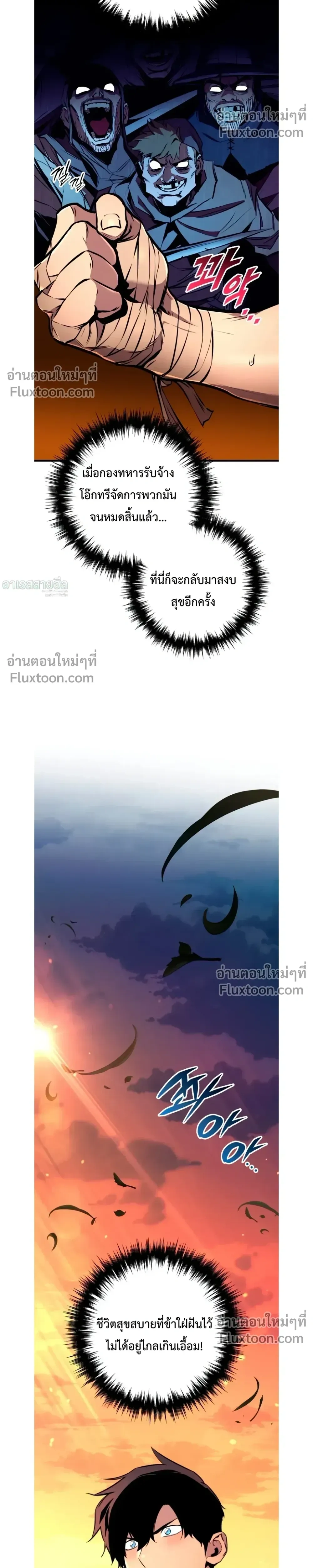 หน้าที่ 33