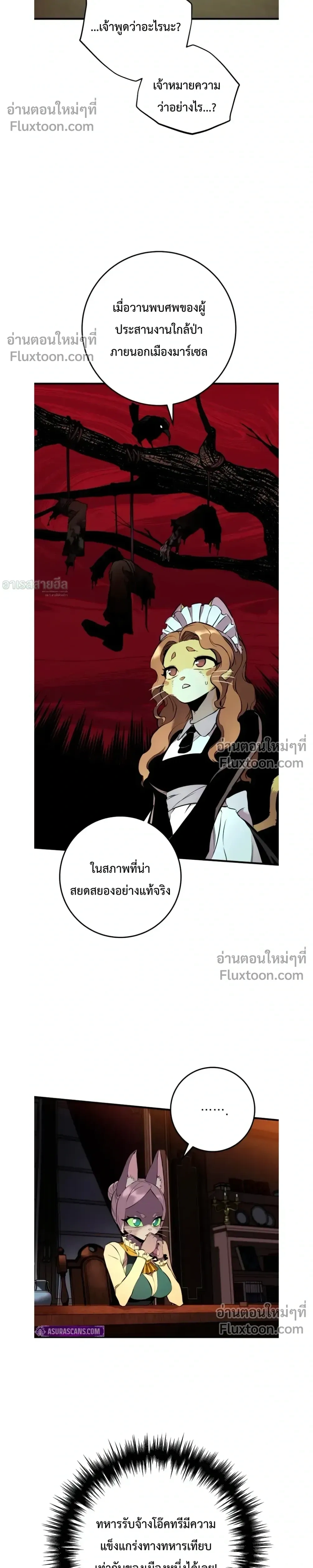 หน้าที่ 43